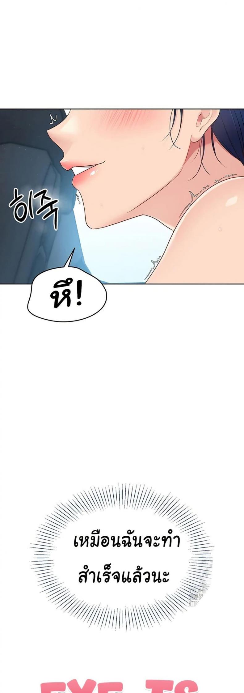 page-49