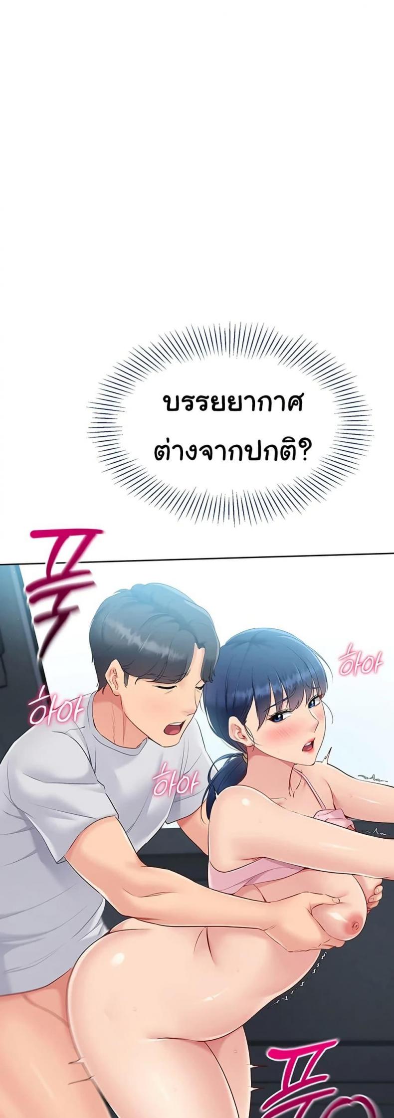 page-46