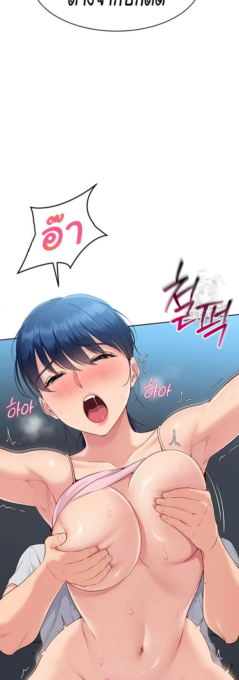 page-44