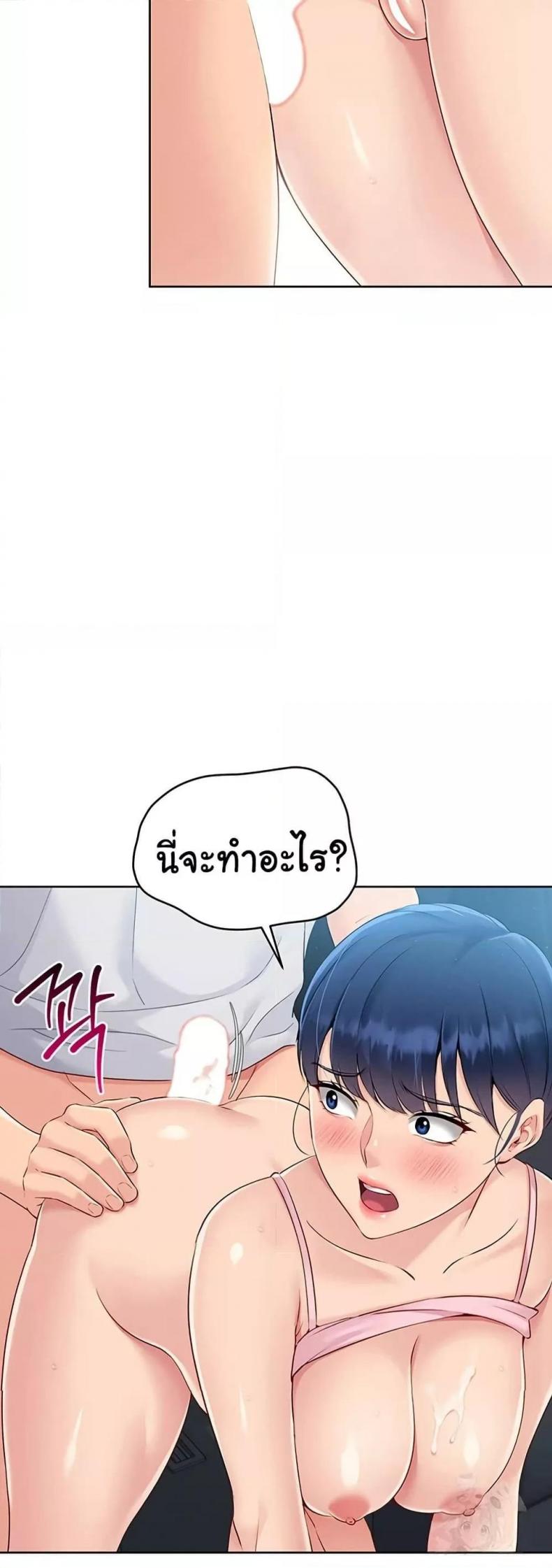 page-37