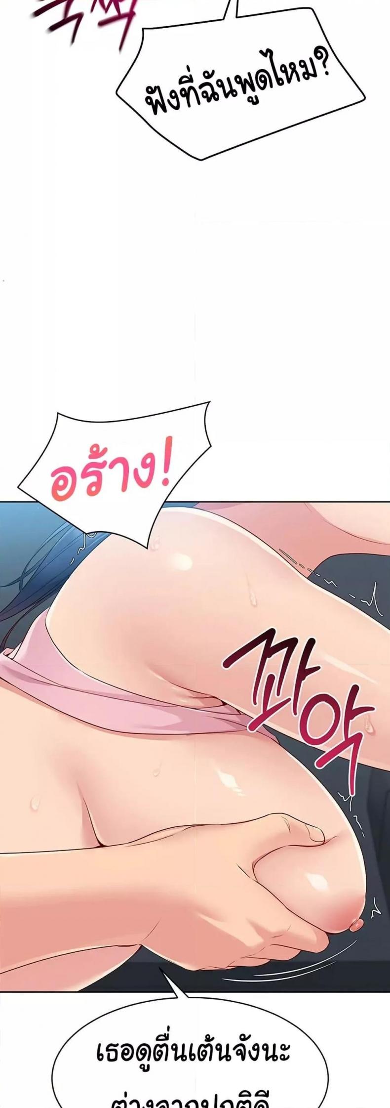 page-43