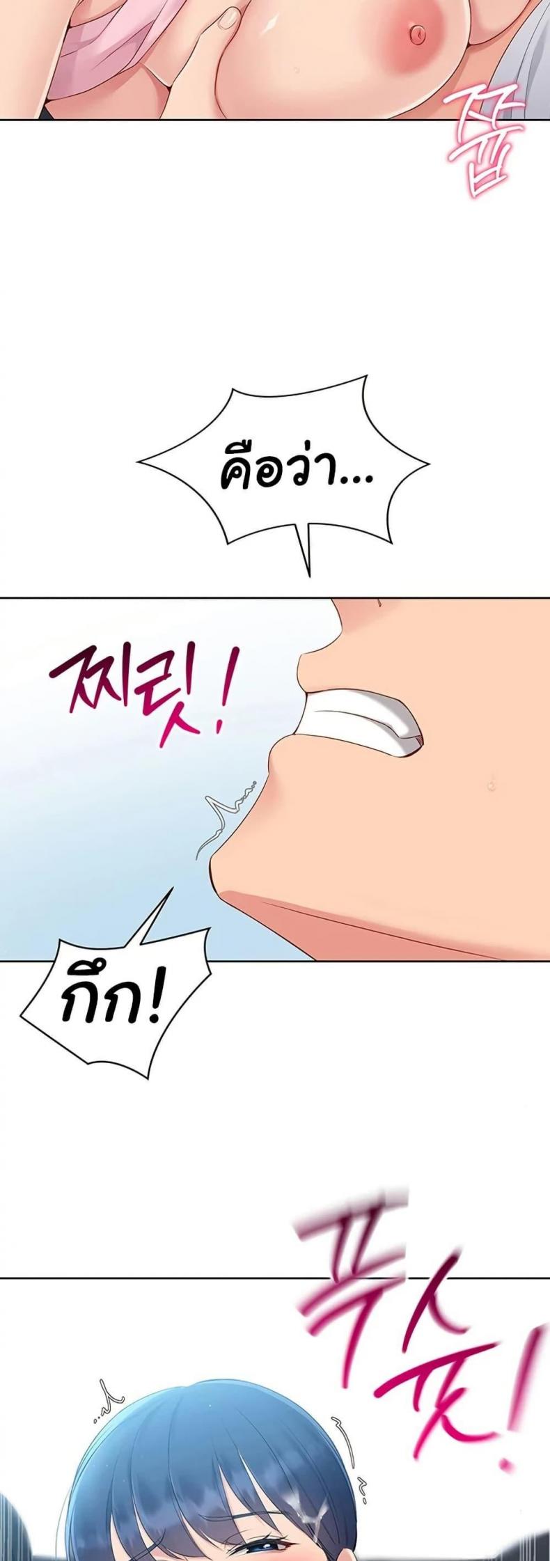 page-29