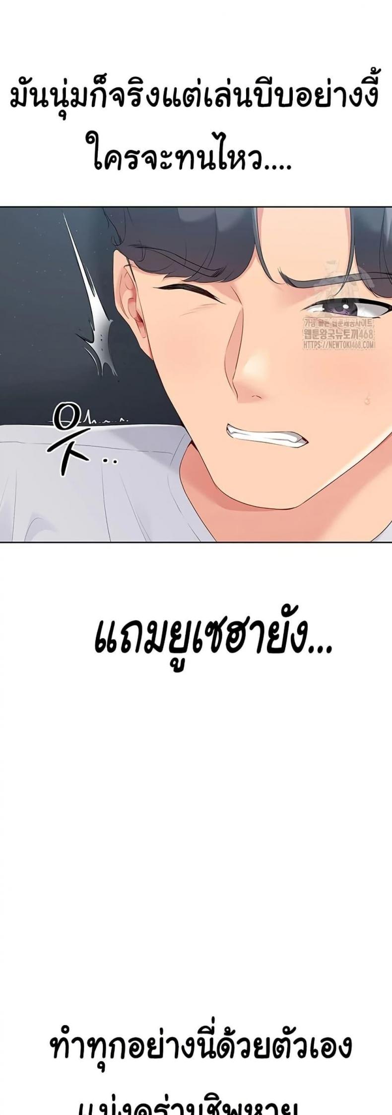 page-24