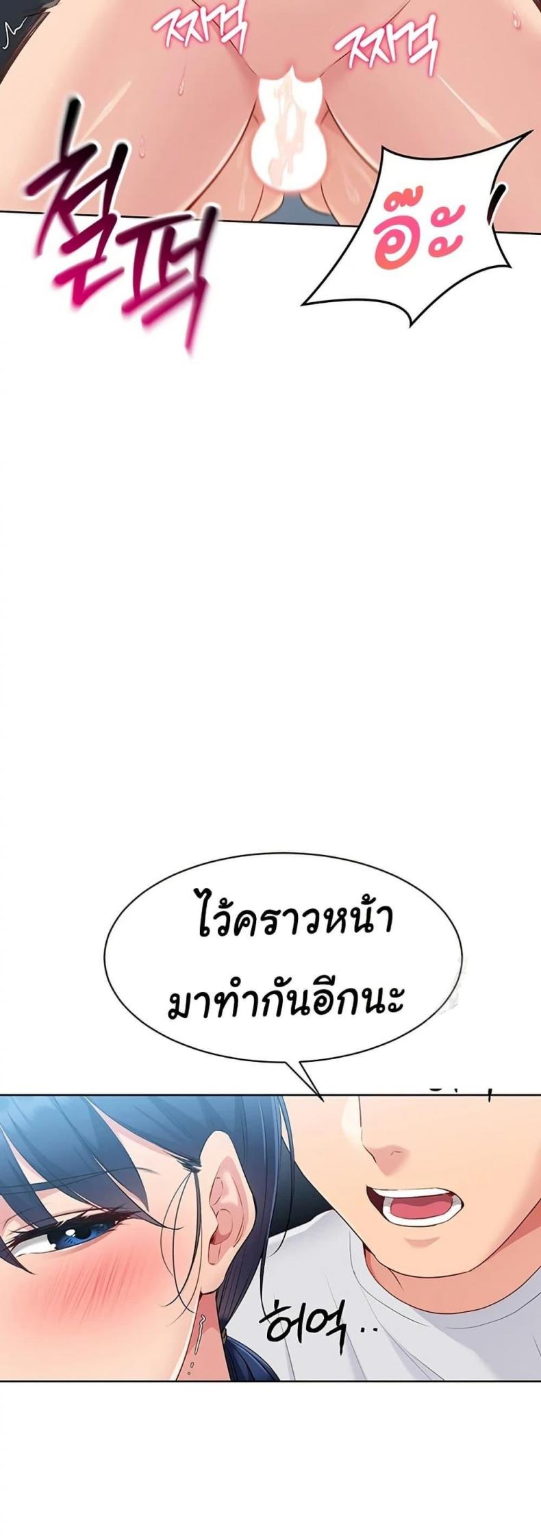page-45