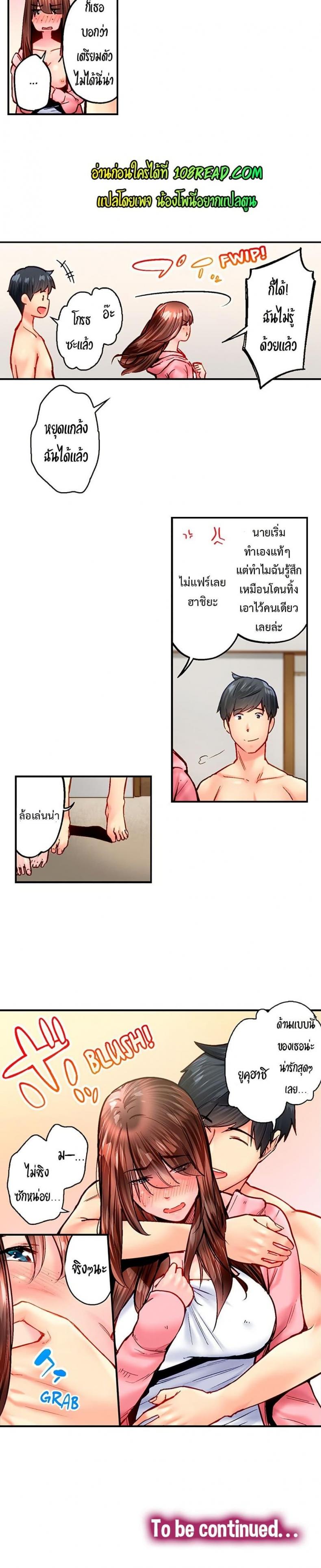 page-10