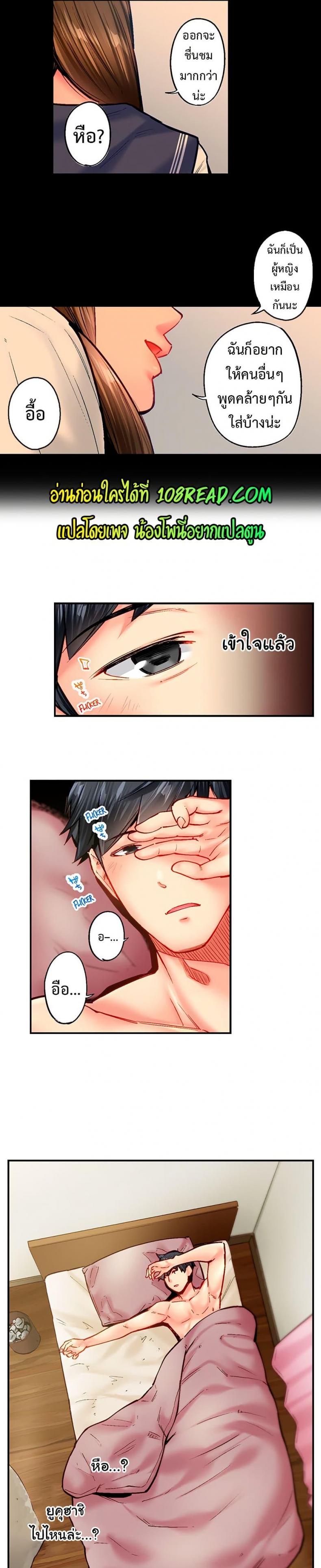 page-2