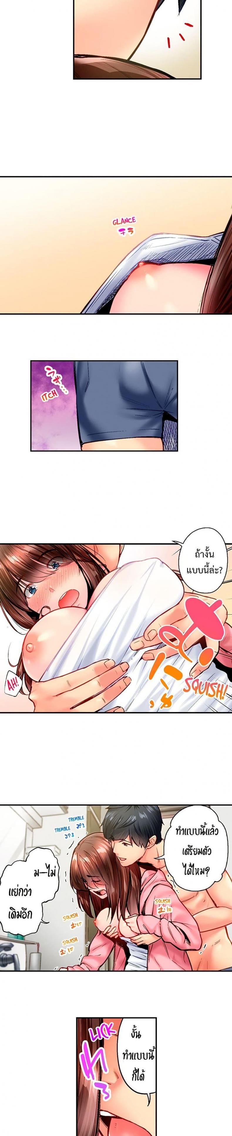 page-7