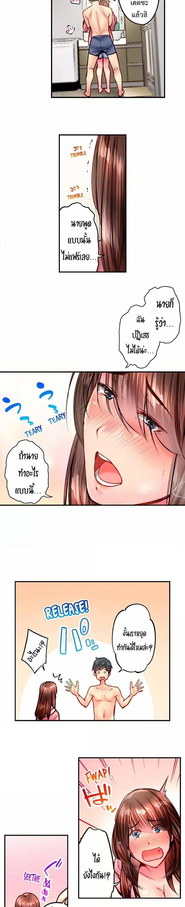 page-9