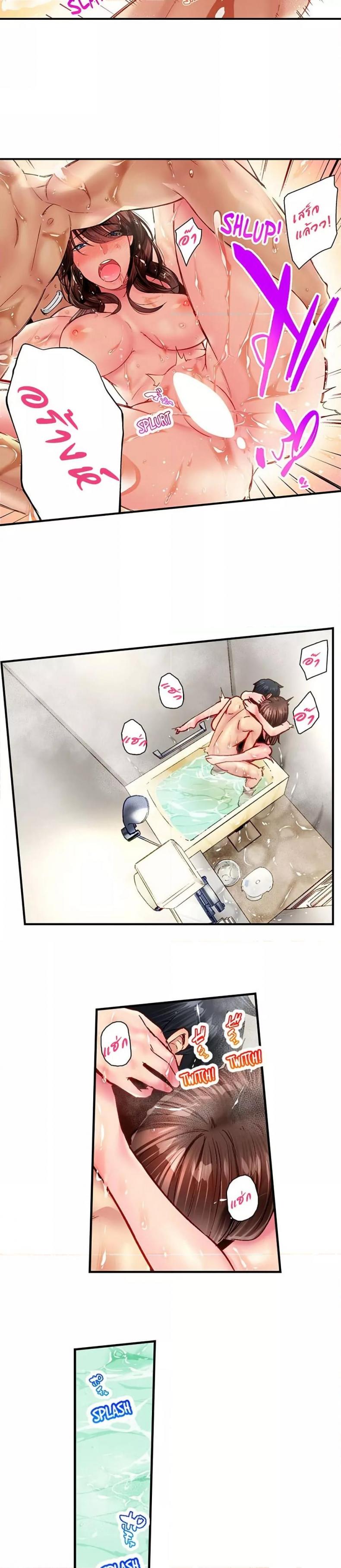 page-6
