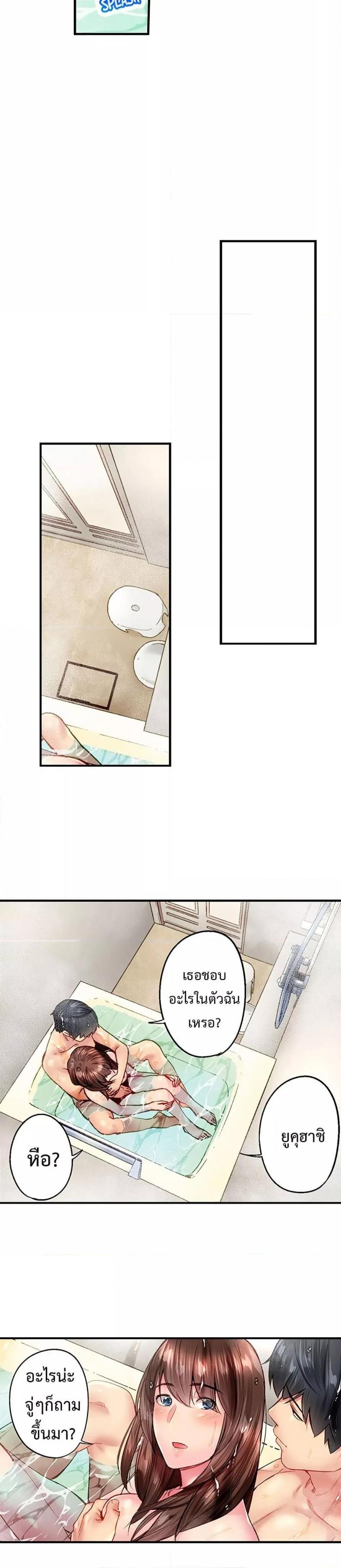 page-7