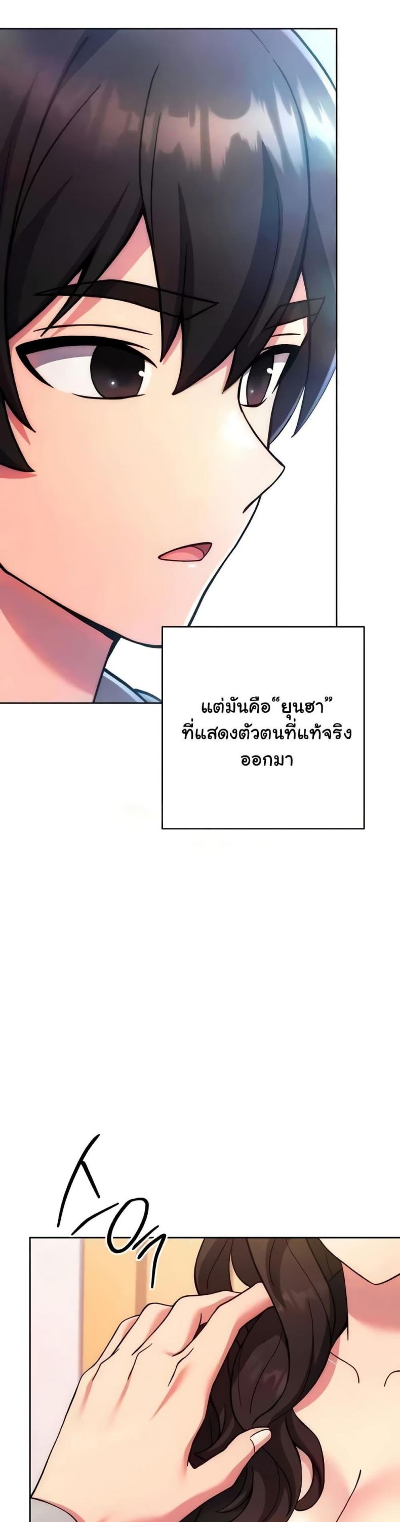 page-32