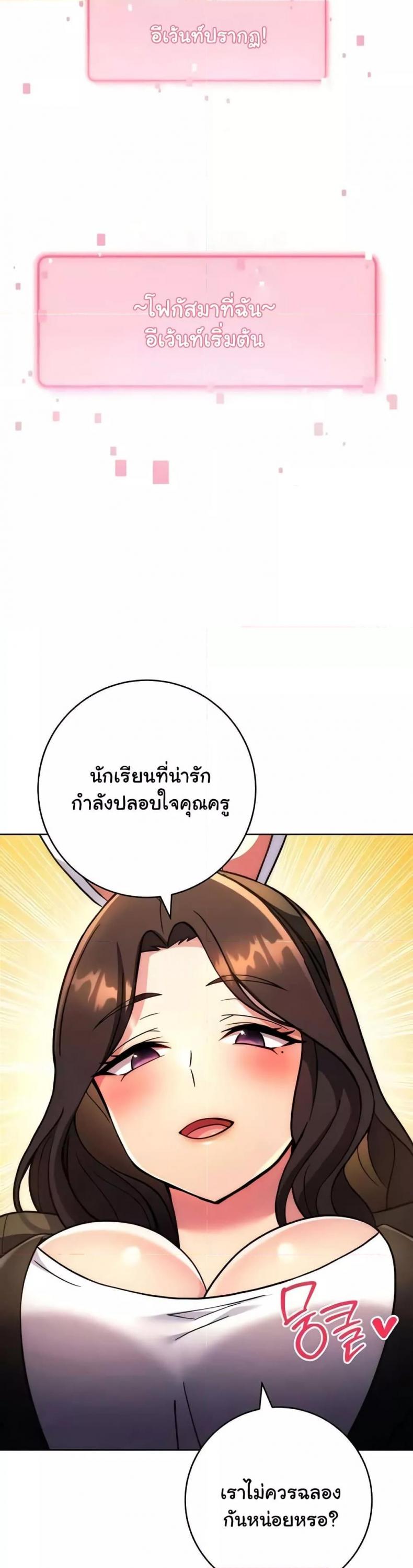 page-39