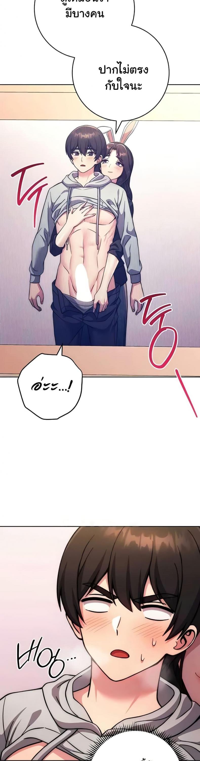 page-48