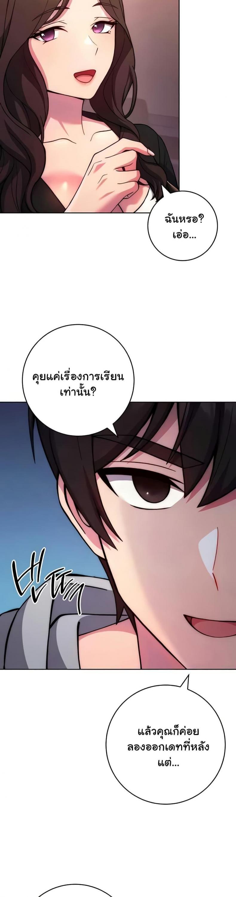 page-17