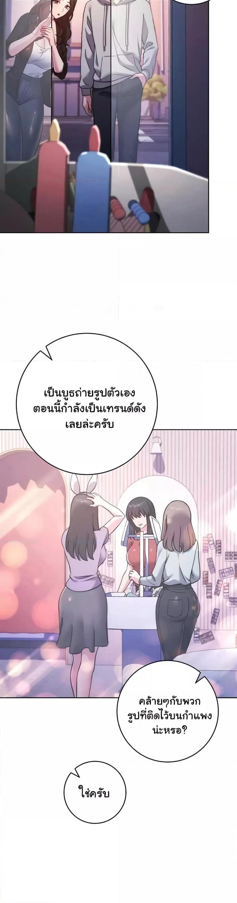 page-23