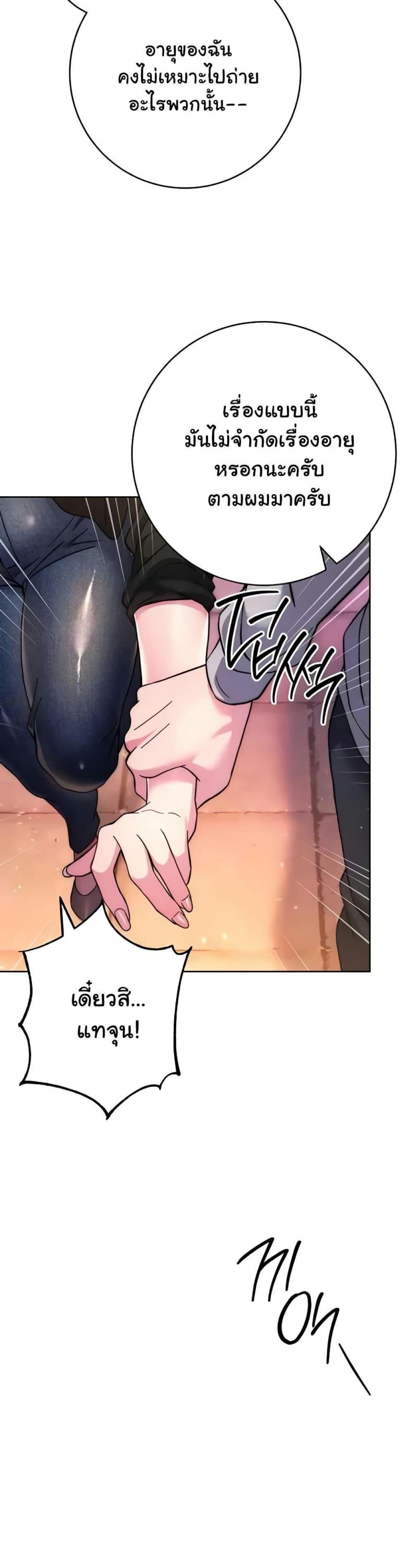 page-25