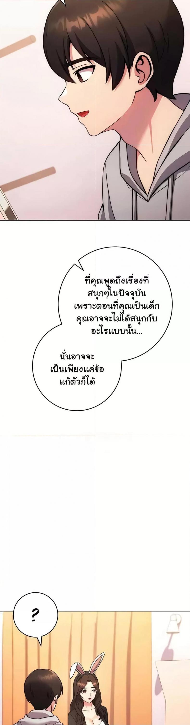 page-28