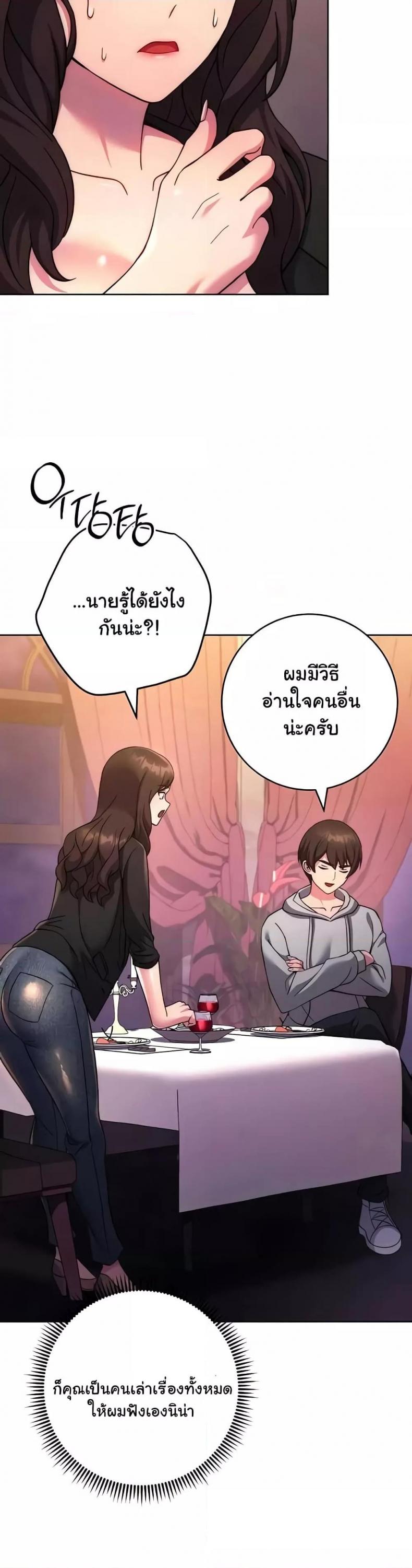 page-19