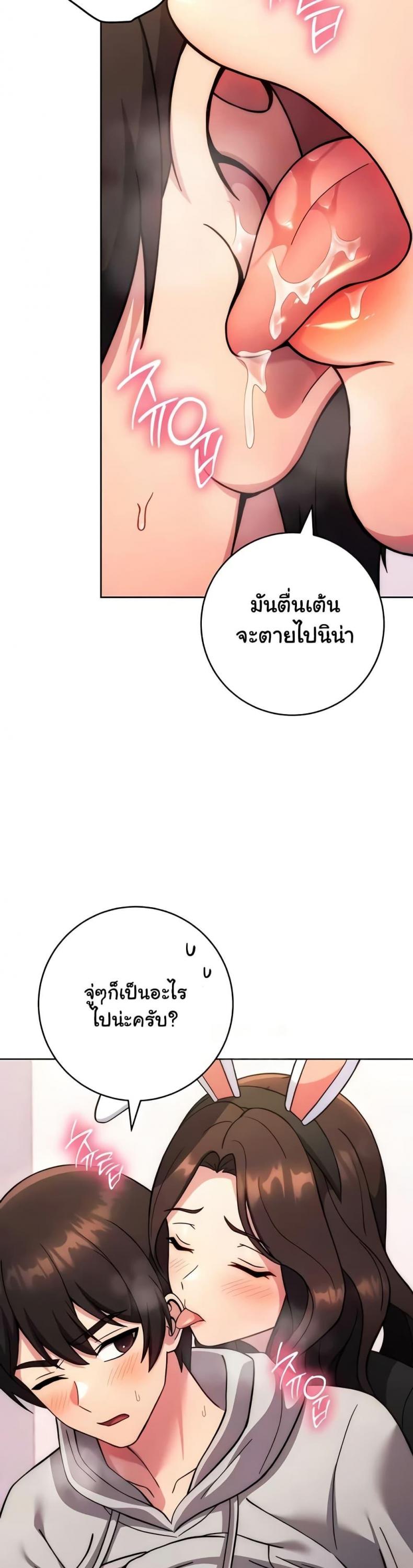 page-44