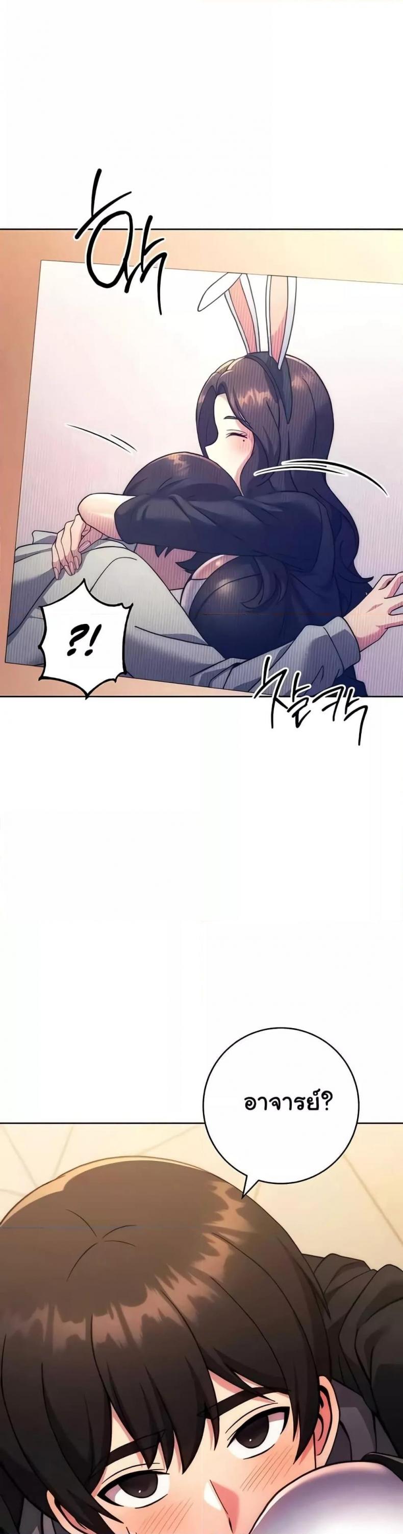 page-37