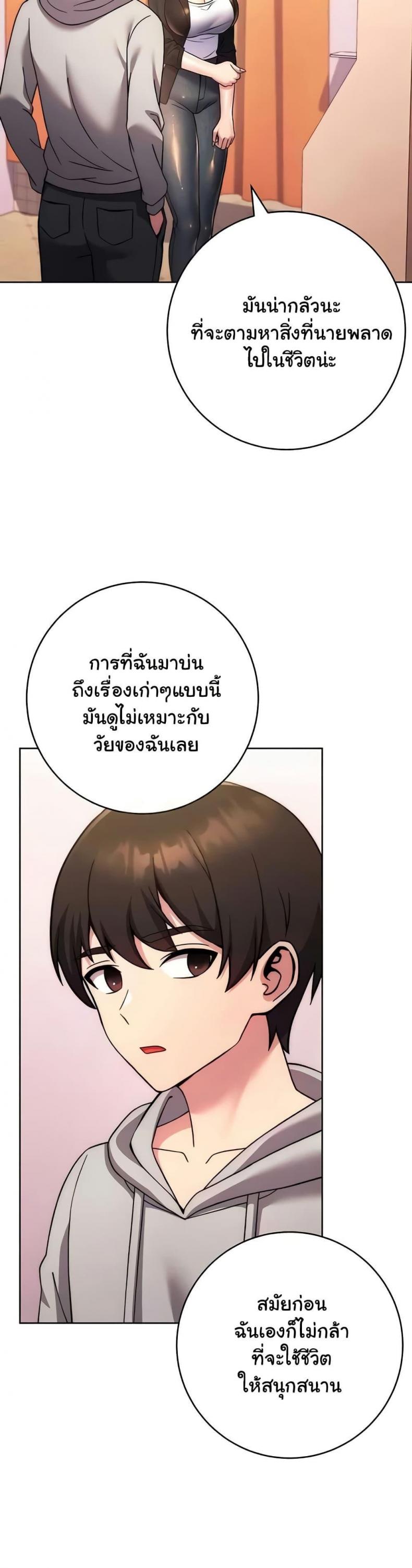 page-29