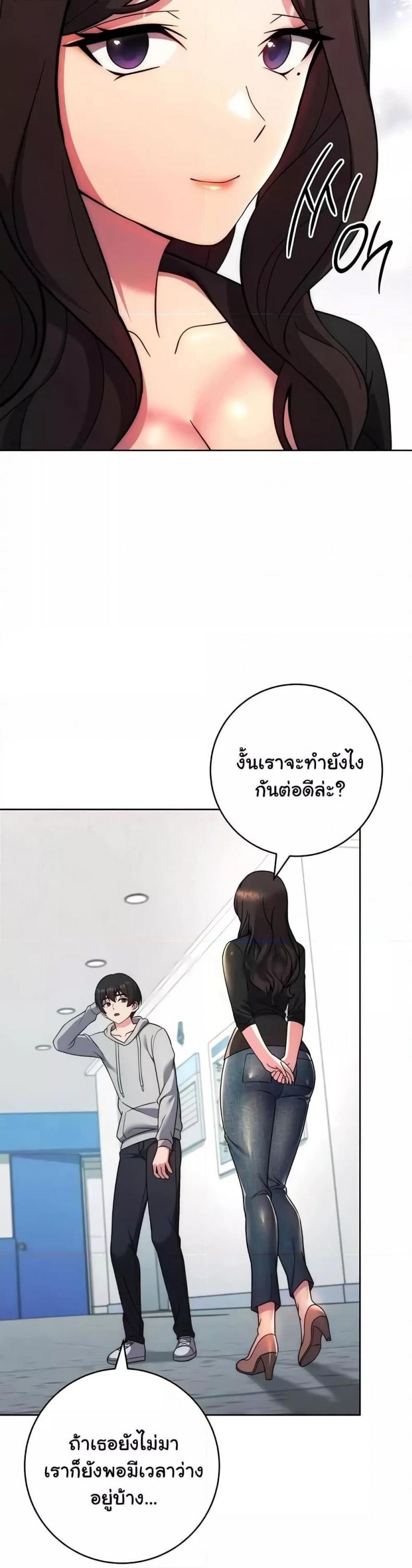 page-2