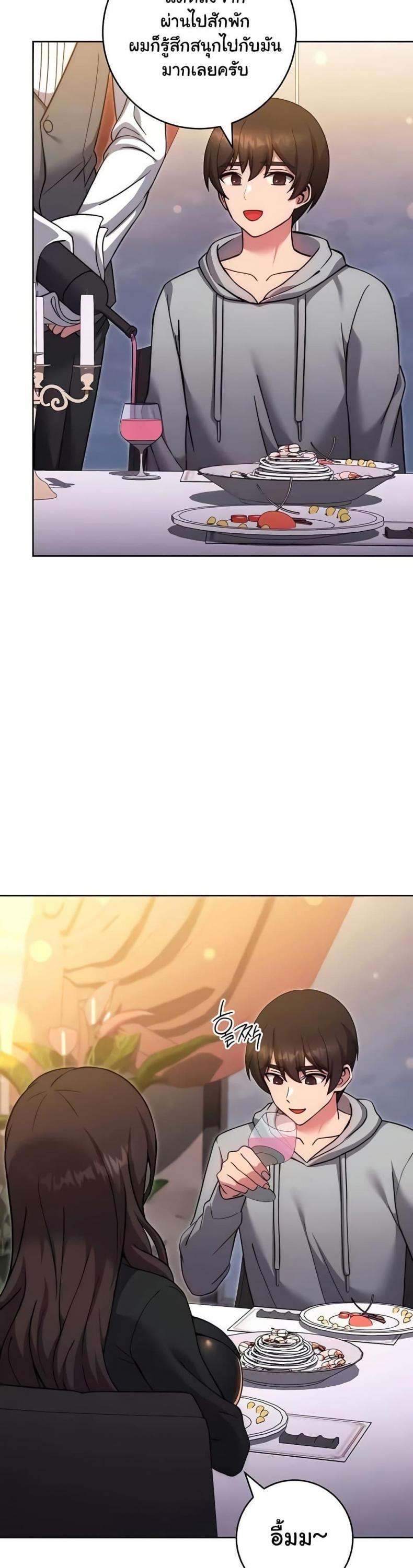 page-10