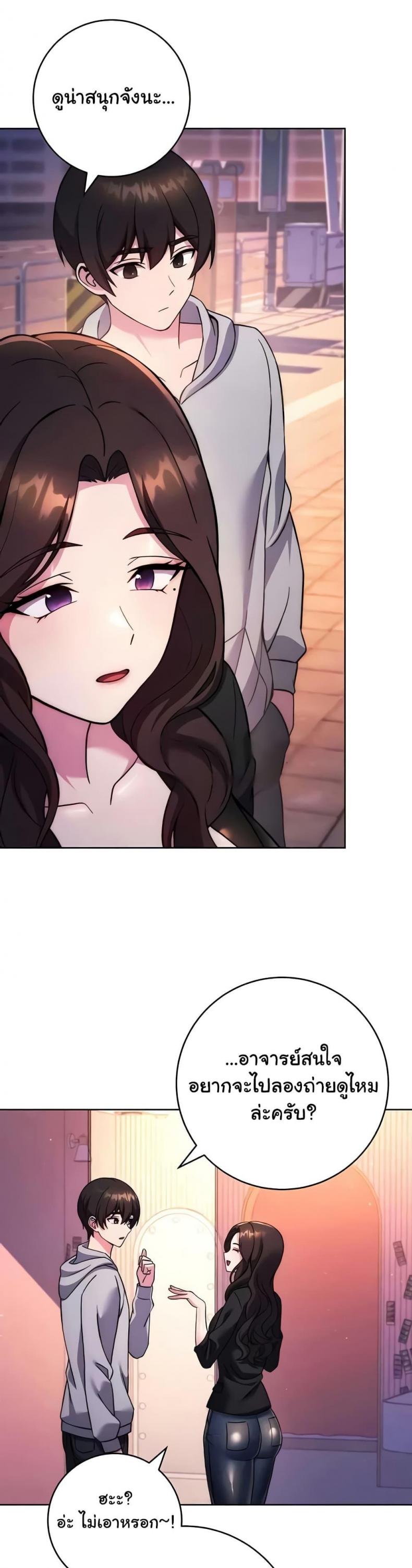 page-24