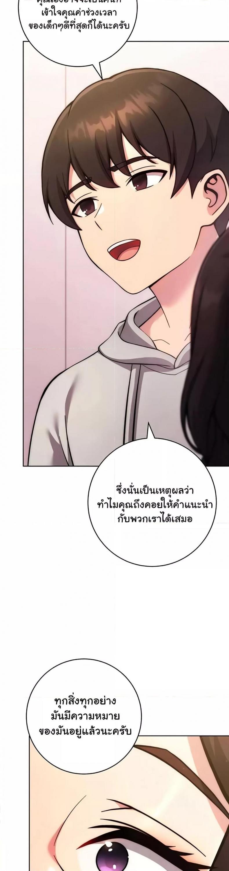page-34