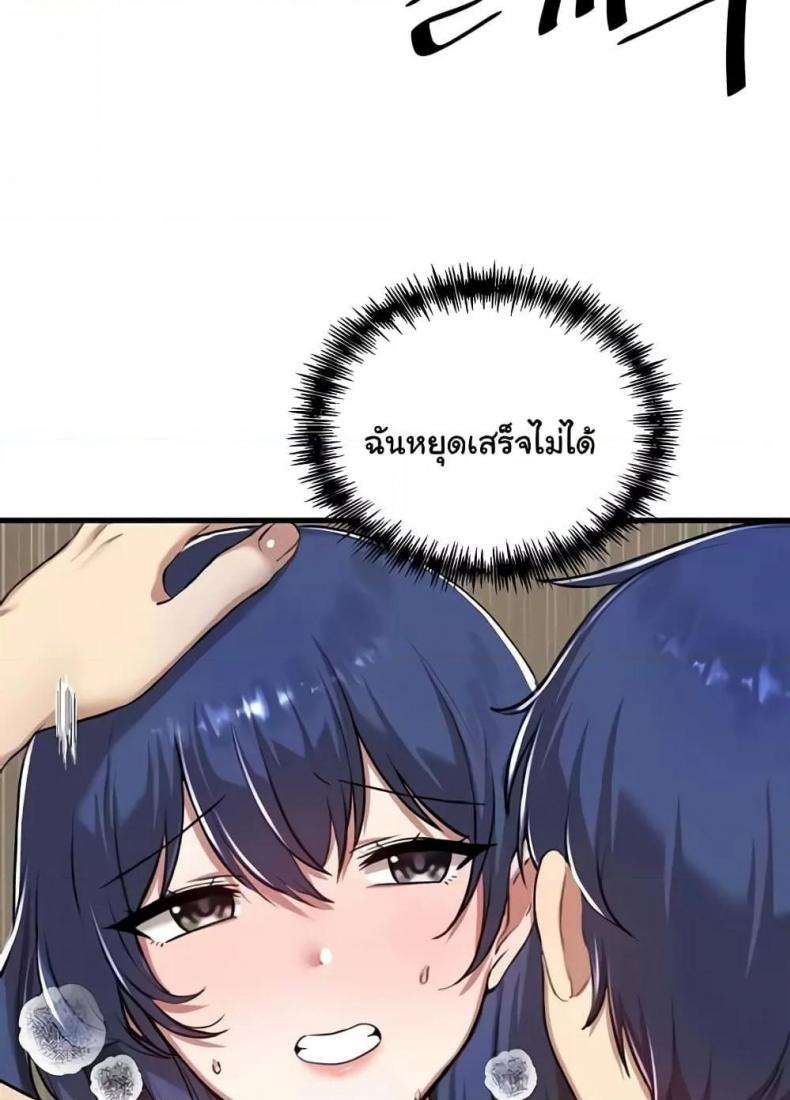 page-64