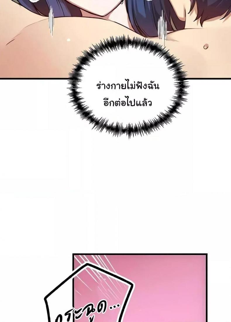 page-65