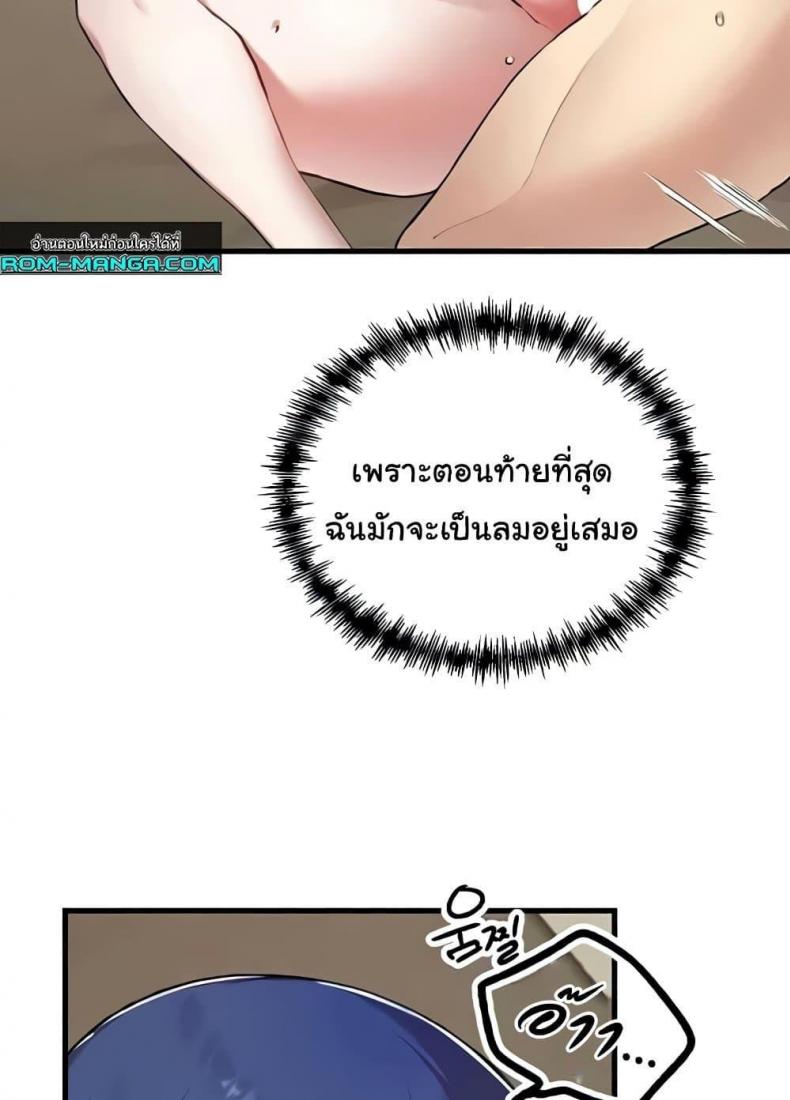 page-39