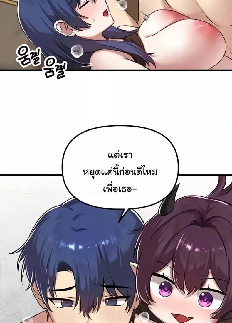 page-76