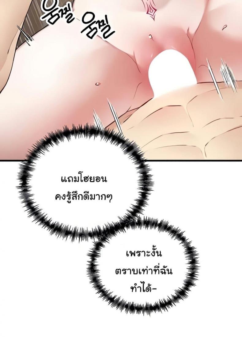 page-42