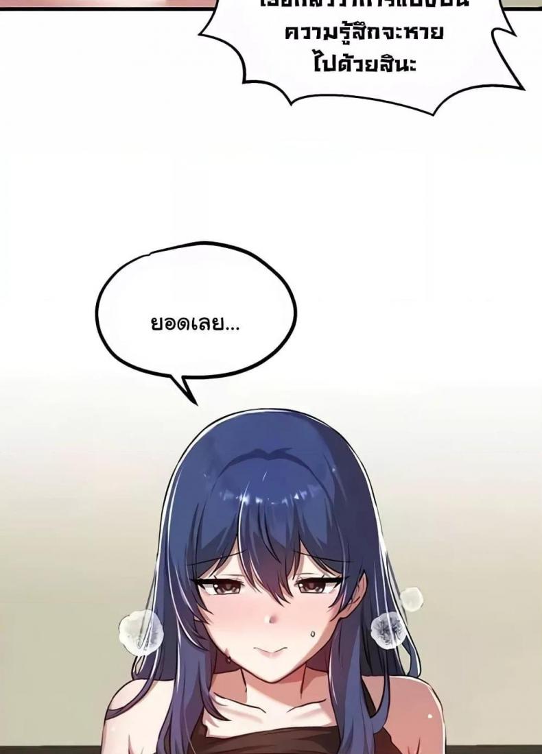 page-92