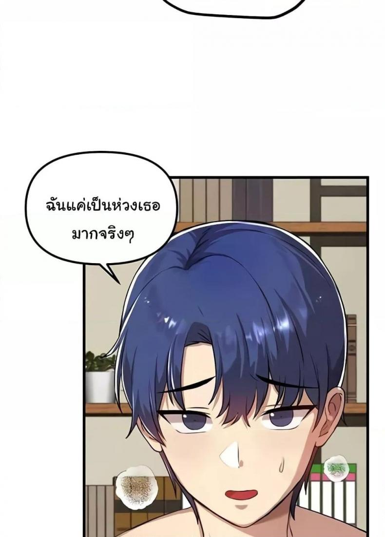 page-20
