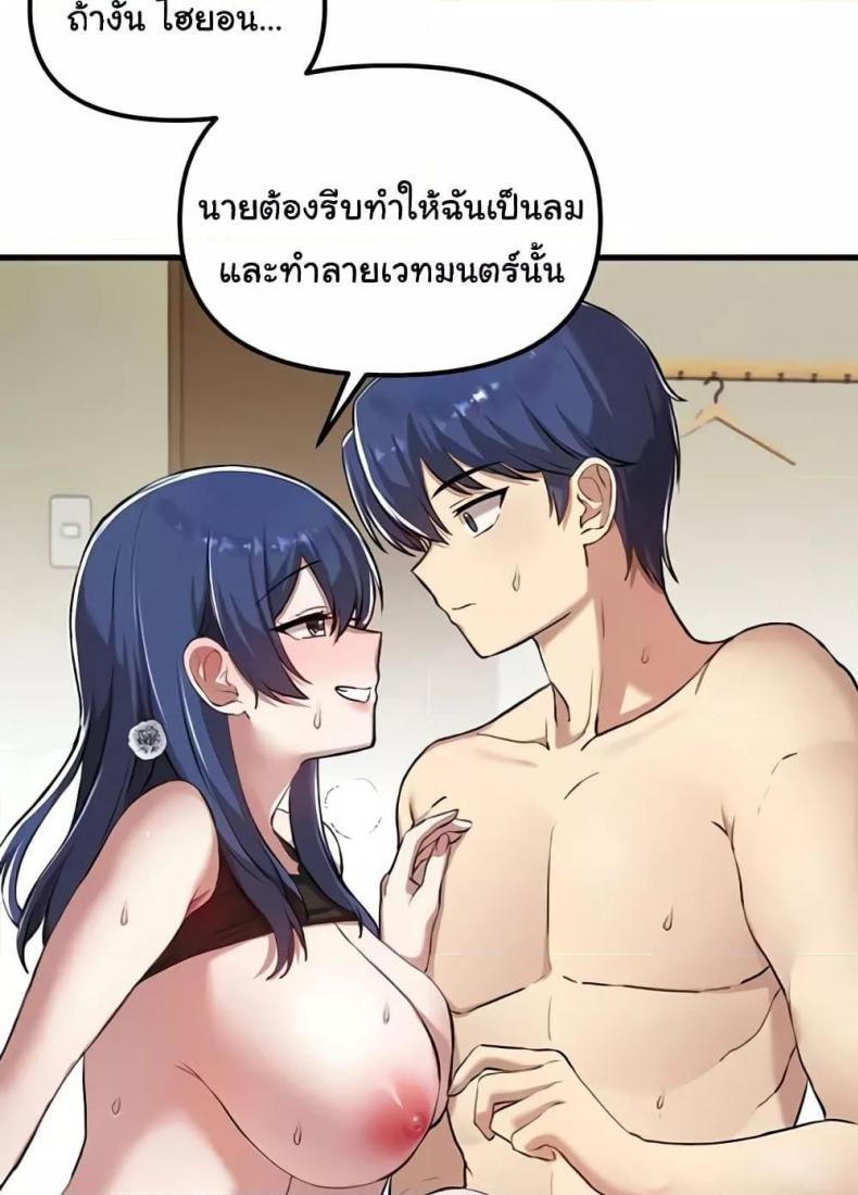 page-23