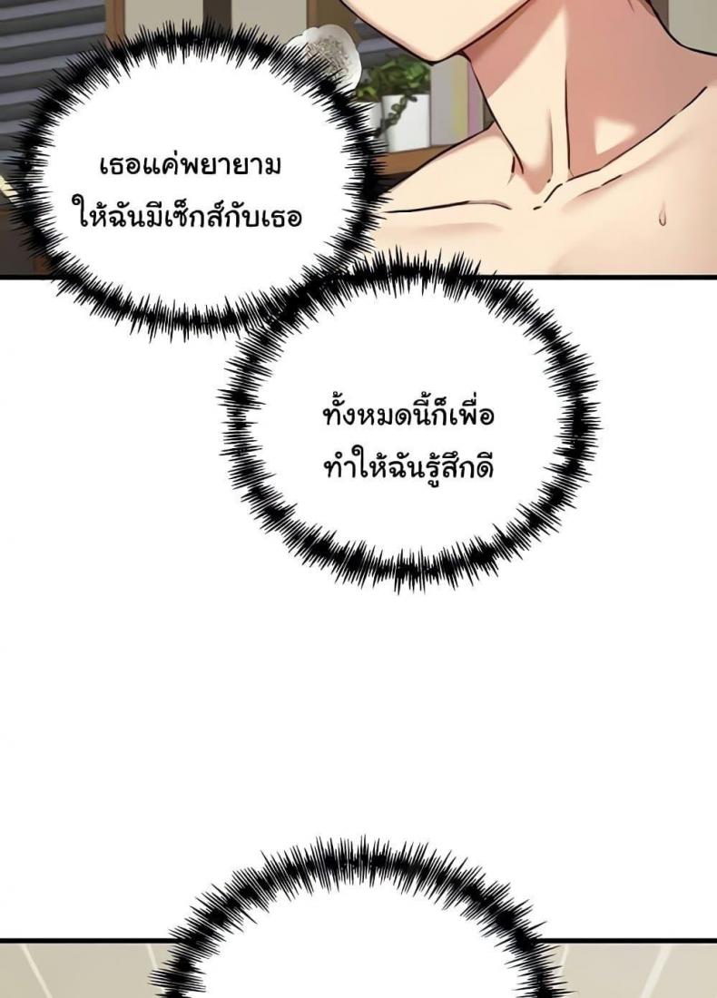 page-25