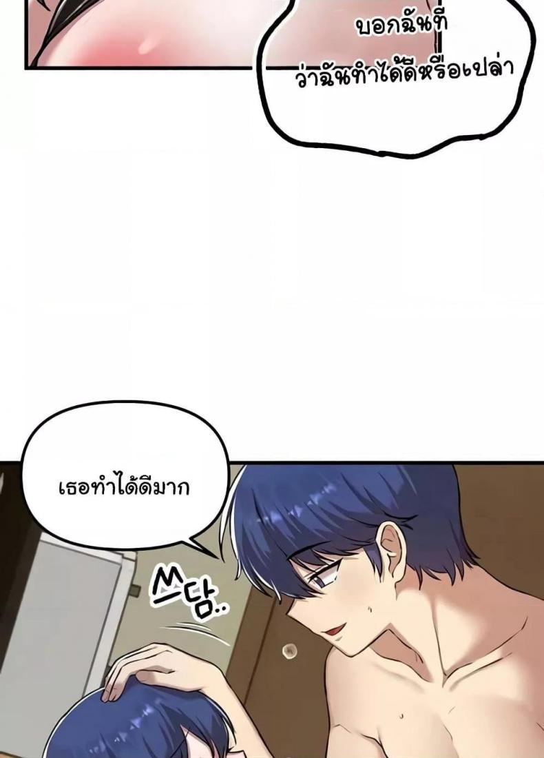 page-75