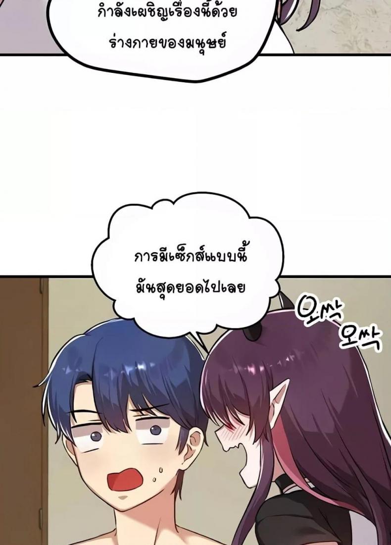 page-89