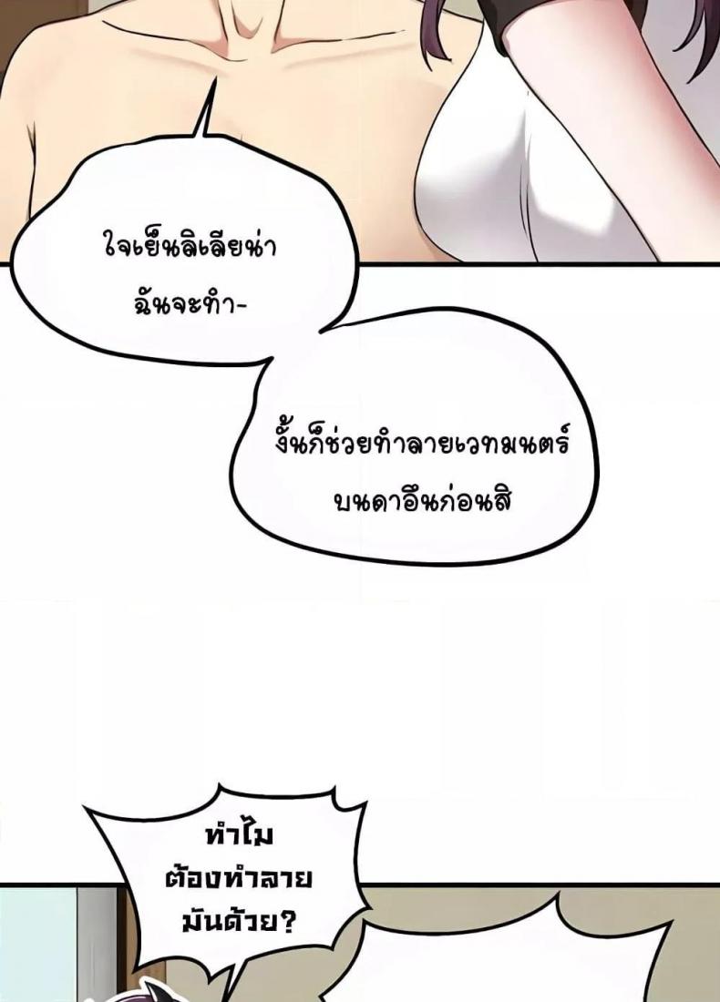 page-90