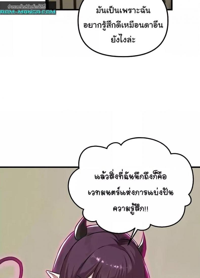 page-80