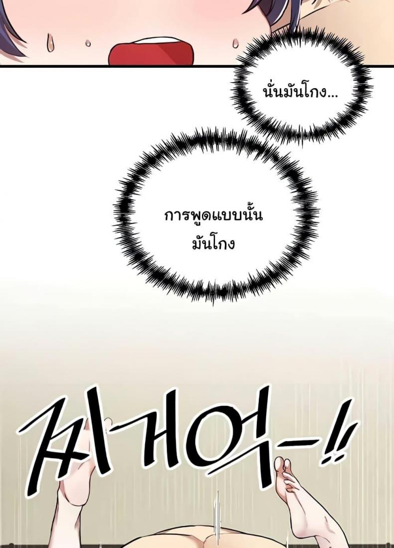 page-59