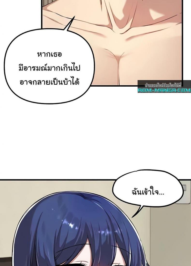 page-21