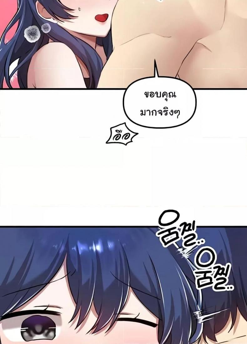 page-58