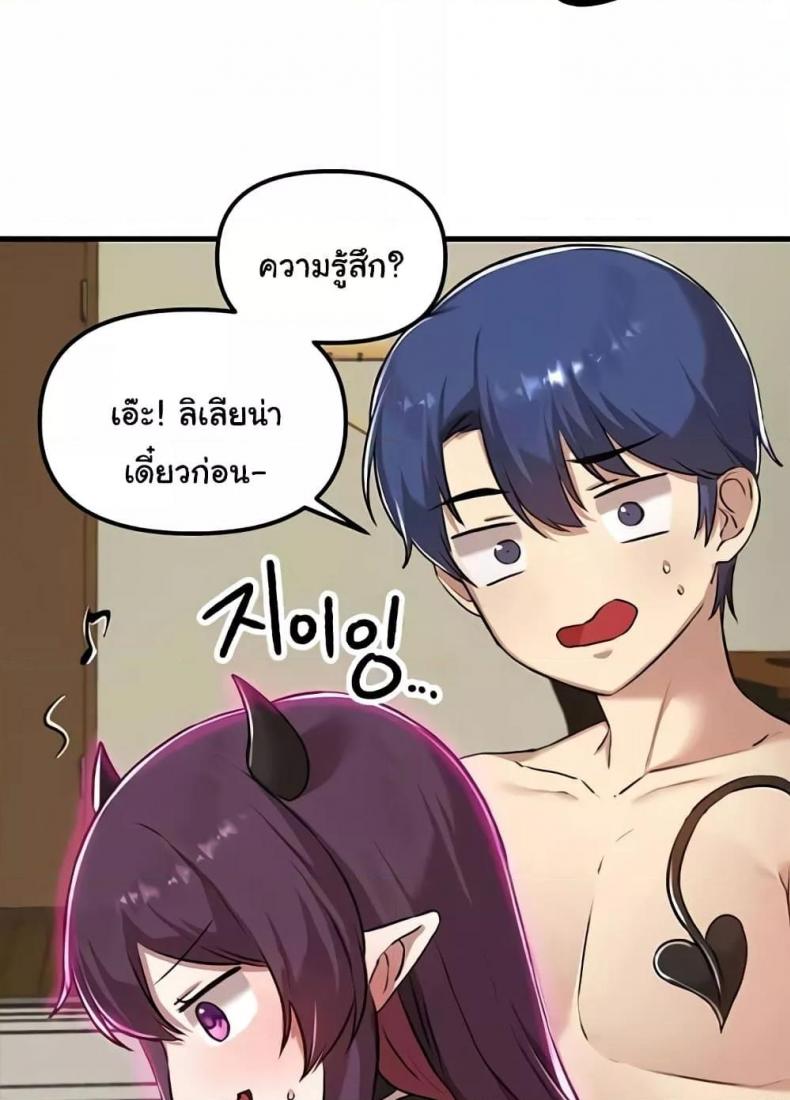 page-82
