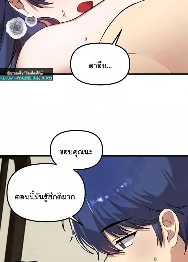 page-54