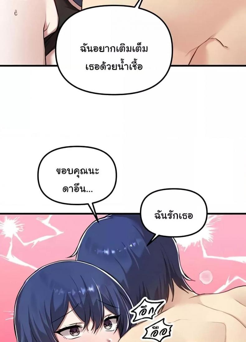 page-57