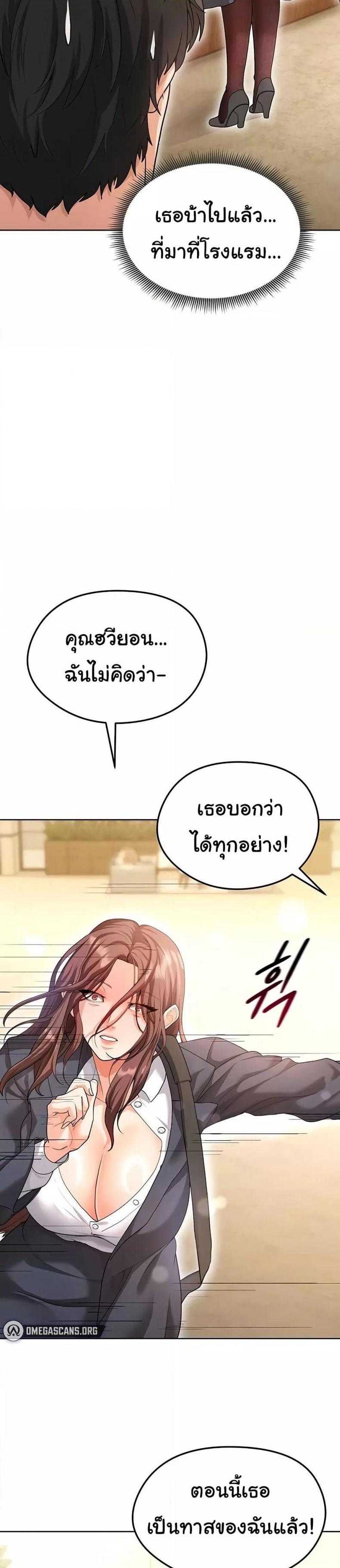 page-38