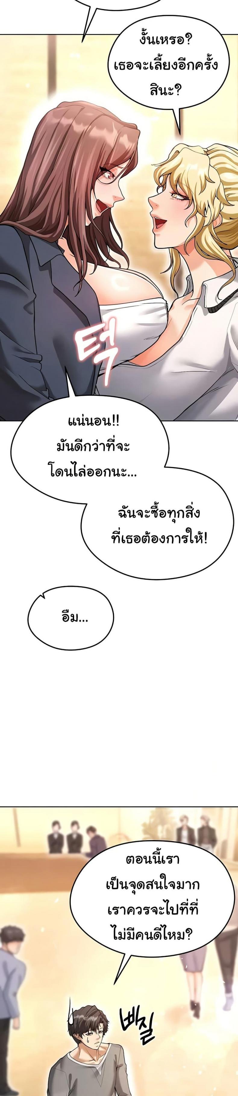 page-35